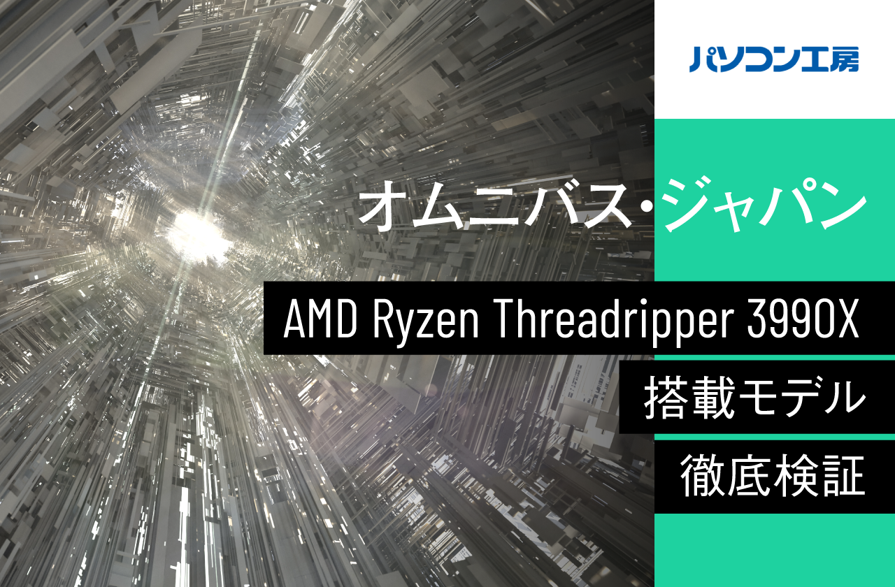 【未使用】綿密な分析/Deep Analysis　世界100枚限定プレイマット Amazon | Square Enix sqx0009 – Final Fantasy VII Play Mat